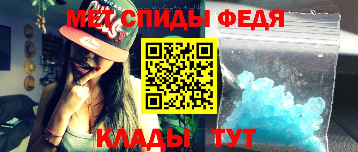 АМФЕТАМИН  АМФ  Вход с VPN  Александров  Amphetamine 97% 