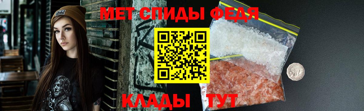 АМФЕТАМИН Розовый Александров