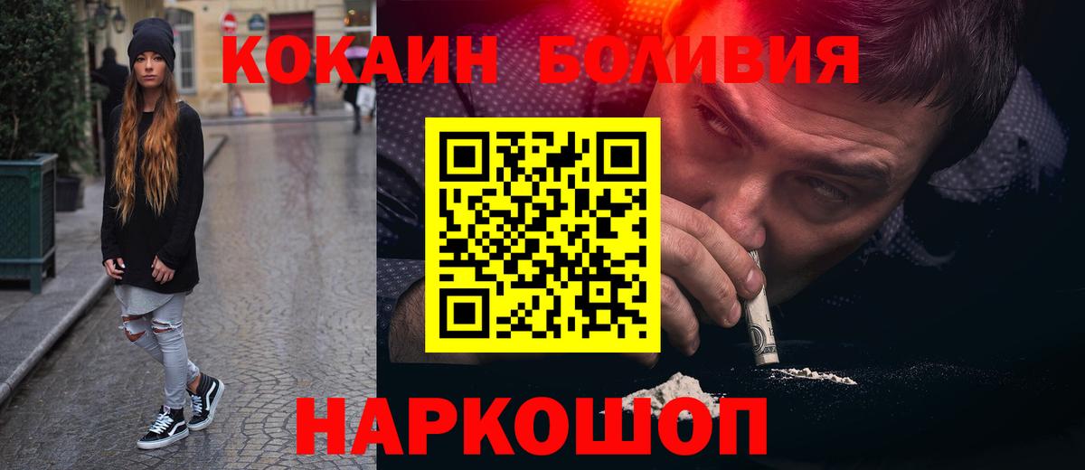 КОКАИН Columbia Александров