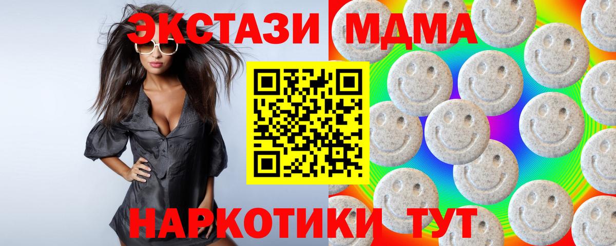Александров  ЭКСТАЗИ DUBAI  Ecstasy  ЭКСТАЗИ 300 mg  магазин продажи   Вход с VPN 