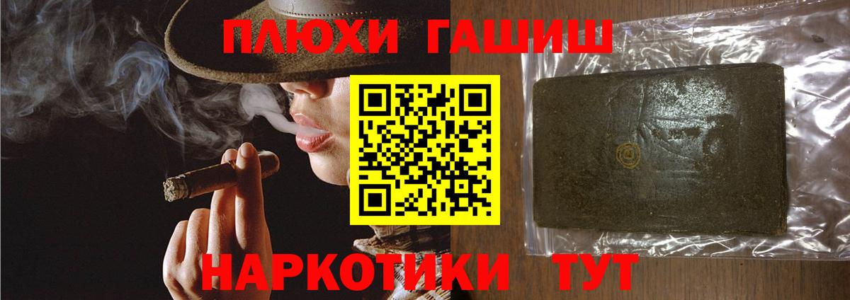 Гашиш VHQ  Вход с VPN  Александров  Гашиш  Гашиш 40% ТГК 
