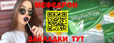 твердый Наро-Фоминск