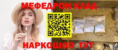 МДМА Нарткала