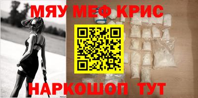 метамфетамин Нальчик