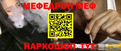 МДМА Нарткала