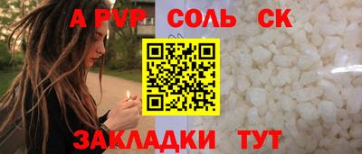 твердый Наро-Фоминск