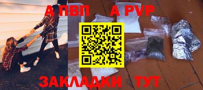 твердый Наро-Фоминск