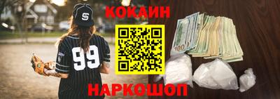 метамфетамин Нальчик