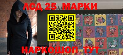 метамфетамин Нальчик