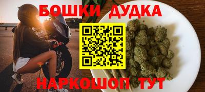 метамфетамин Нальчик