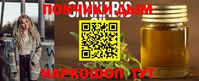 метамфетамин Нальчик