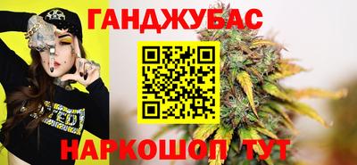 метамфетамин Нальчик