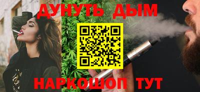 метамфетамин Нальчик