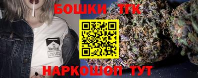 метамфетамин Нальчик