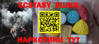 МДМА Нарткала