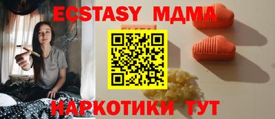 твердый Наро-Фоминск