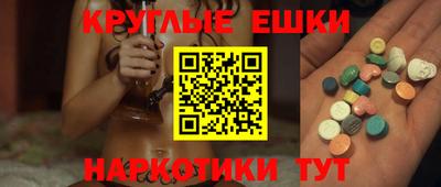метамфетамин Нальчик