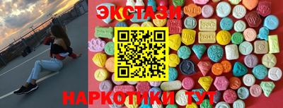 твердый Наро-Фоминск