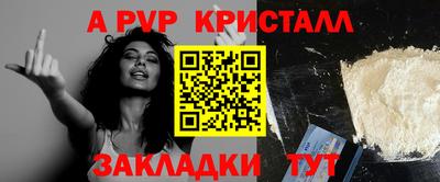 метамфетамин Нальчик