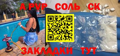 метамфетамин Нальчик