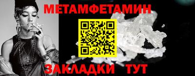 твердый Наро-Фоминск