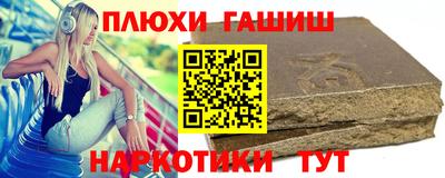 твердый Наро-Фоминск