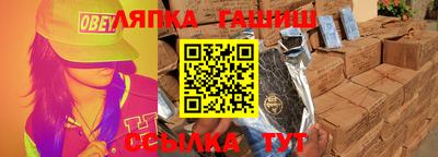 метамфетамин Нальчик