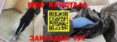 твердый Наро-Фоминск