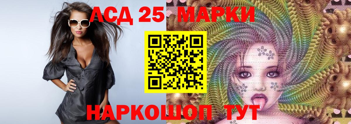 LSD-25 экстази кислота  Вход с VPN  LSD-25 экстази кислота  Александров 