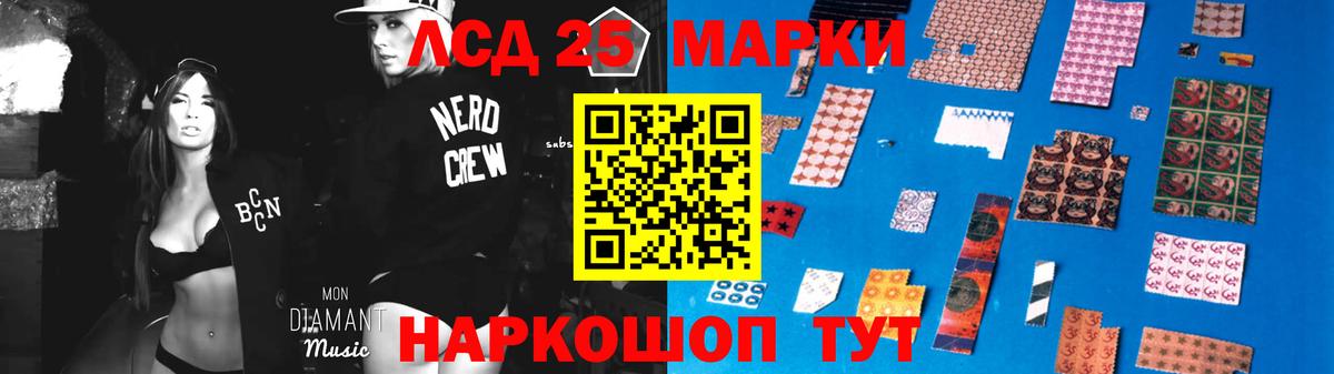 Лсд 25 экстази ecstasy Александров