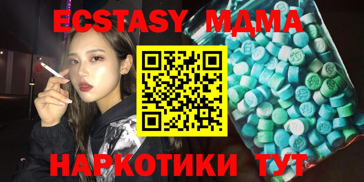MDMA Molly  MDMA crystal  Вход с VPN  Александров 