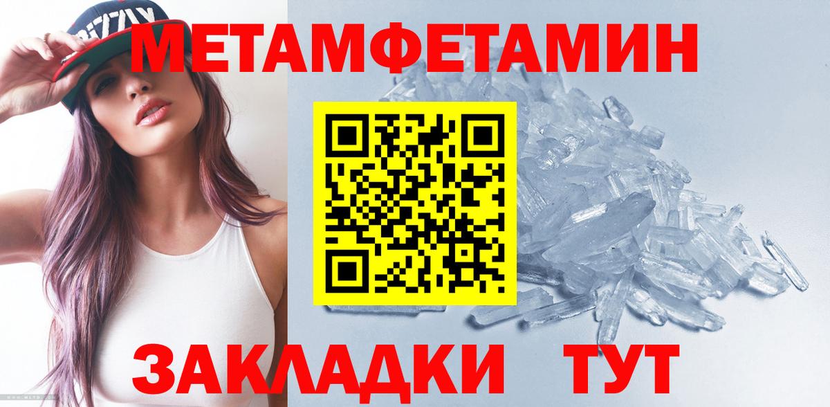 Первитин витя  Вход с VPN  Александров 