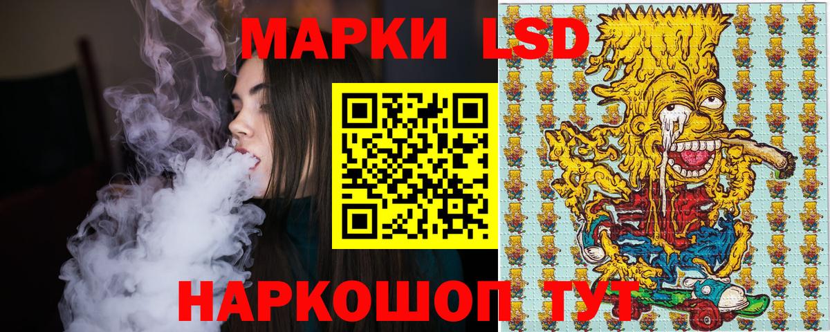 Марки N-bome 1,8мг Александров
