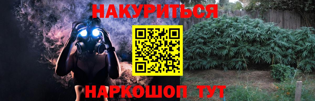 Каннабис индика  Бошки марихуана OG Kush  Александров  Шишки марихуана гибрид  Вход с VPN 